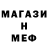 МЕТАДОН мёд GaBaRaIT GB
