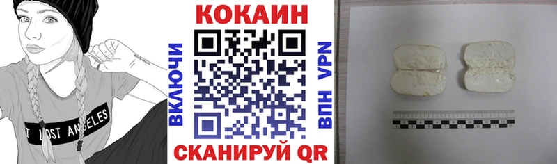 блэк спрут как зайти  как найти   Приозерск  COCAIN Боливия 