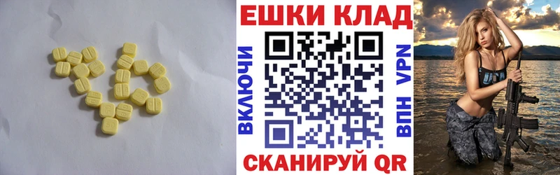 купить закладку  Приозерск  Экстази Punisher 