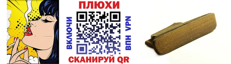 гидра ссылка Приозерск ГАШИШ hashish что такое