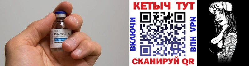 дарк нет наркотические препараты  сколько стоит  ОМГ ОМГ ONION  Приозерск  КЕТАМИН VHQ 