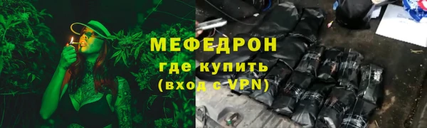 не бодяженный Армянск