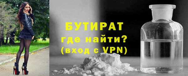 кокаин премиум Аркадак