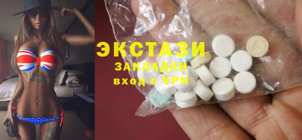 кокаин премиум Аркадак