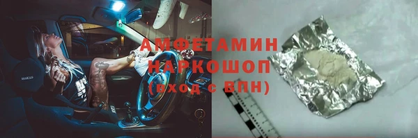 кокаин премиум Аркадак