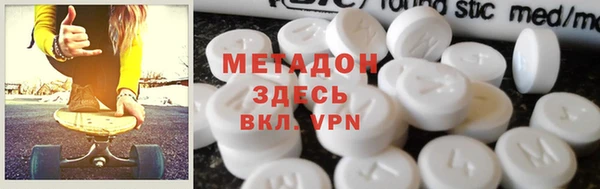 не бодяженный Армянск