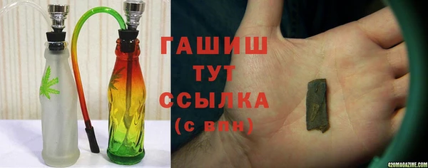 кокаин премиум Аркадак