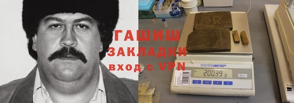 кокаин премиум Аркадак