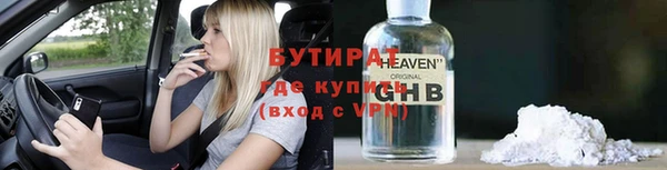 не бодяженный Армянск