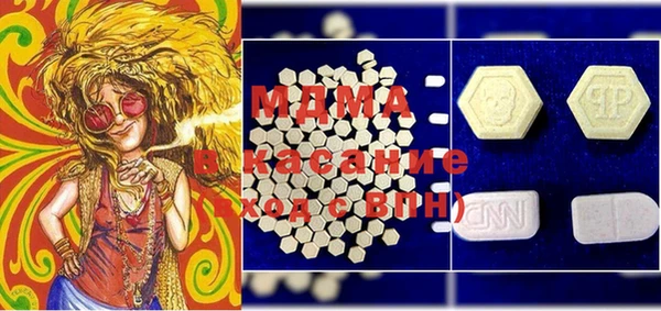марки lsd Пролетарск