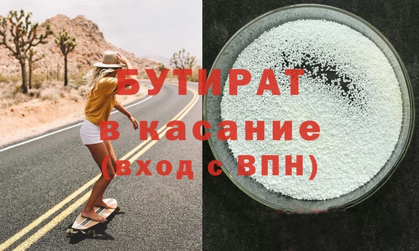шишки Арсеньев