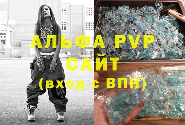 не бодяженный Армянск
