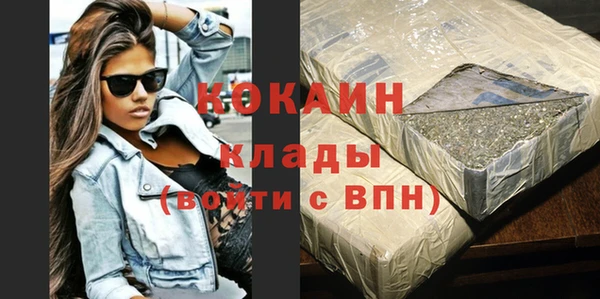 кокаин премиум Аркадак