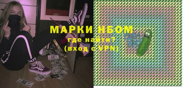 кокаин премиум Аркадак