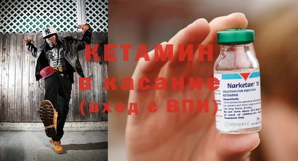 кокаин премиум Аркадак