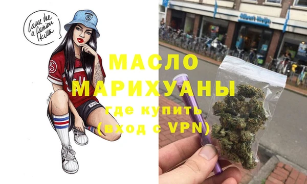 кокаин премиум Аркадак