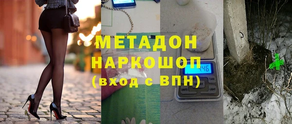 не бодяженный Армянск