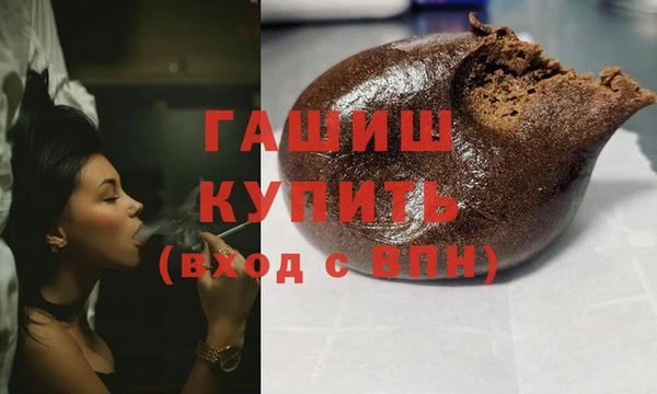 шишки Арсеньев