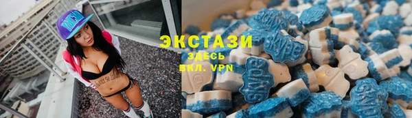 не бодяженный Армянск