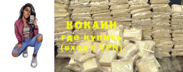 не бодяженный Армянск