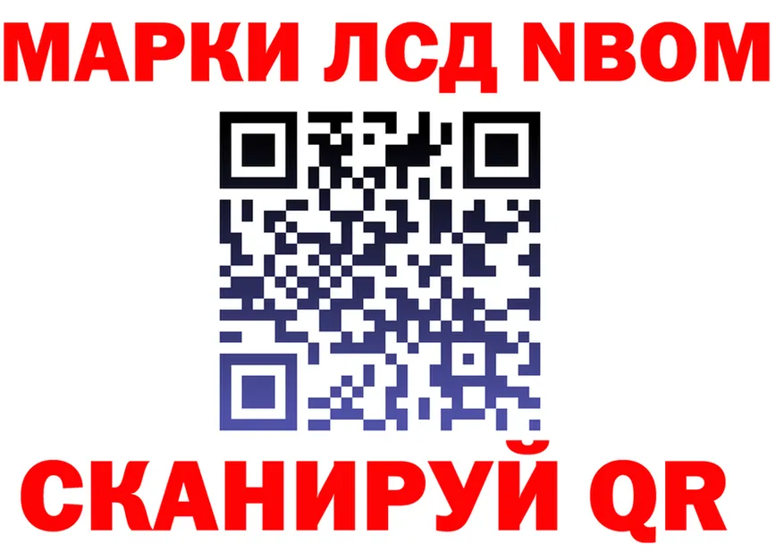 КОКАИН Fish Scale зеркало мориарти OMG Приозерск