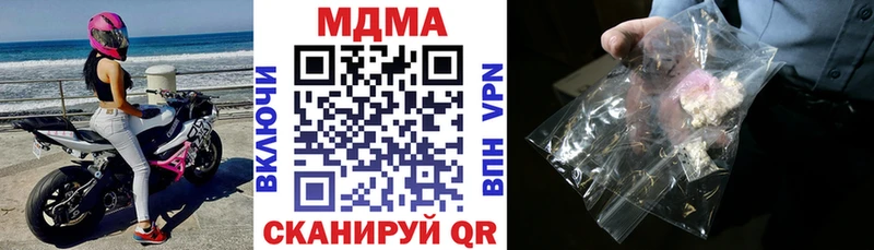 MDMA Molly  Приозерск 