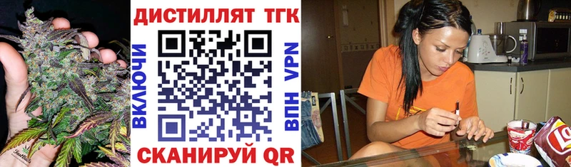 ТГК гашишное масло  продажа наркотиков  Приозерск 